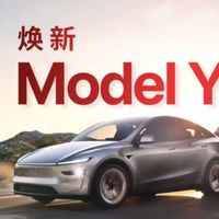 特斯拉焕新版 Model Y 开启预售，亮点满满！