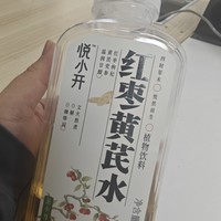 草本饮料新开，红枣黄芩水