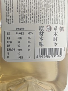 草本饮料新开，红枣黄芩水