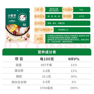 160g清汤火锅底料选购指南