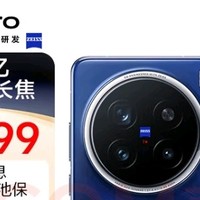 蔡司加持，vivo X200 Pro带你领略2亿像素的世界！