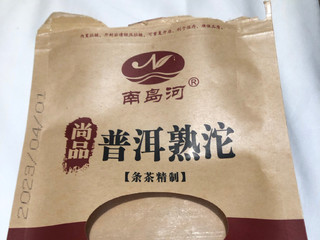 开启沱茶模式