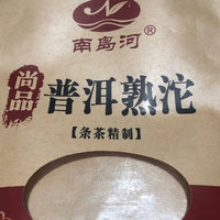 开启沱茶模式