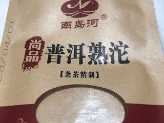 开启沱茶模式