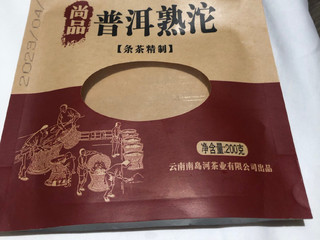 开启沱茶模式