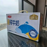 三元特品纯牛奶整箱250ml*24盒100%生牛乳 年货送礼 新老包装交替发货