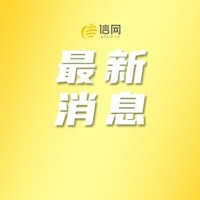 以案说法：声音变现培训未完全兑现 退费诉求获法院部分支持