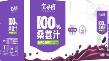 宝桑园 100%桑葚汁：原汁原味的年货佳选