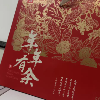 年货节必囤！良品铺子坚果礼盒，美味与健康的完美结合！🥜