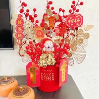 财神爷元宵花，福气满满迎新年