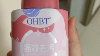 ✨羽绒服清洁新宠儿！OHBT生物酶羽绒服干洗清洗剂大揭秘✨