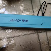 AMOI（夏新）食品保鲜真空封口机