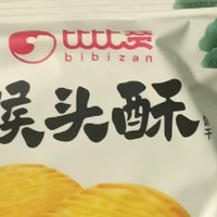 美味与实惠兼具的年货之选：比比赞猴头酥饼干