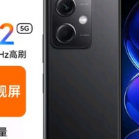 小米（MI）Redmi Note12 5G 手机 120Hz OLED屏幕 骁龙4移动平台 