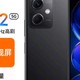 小米（MI）Redmi Note12 5G 手机 120Hz OLED屏幕 骁龙4移动平台 