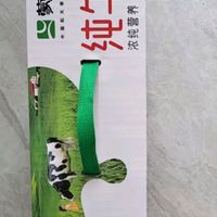 蒙牛全脂纯牛奶整箱250ml*24盒 每100ml含3.2g蛋白质（礼盒装）