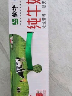 蒙牛全脂纯牛奶整箱250ml*24盒 每100ml含3.2g蛋白质（礼盒装）