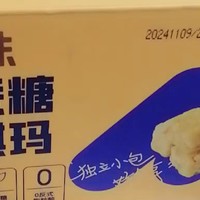 百草味无蔗糖沙琪玛：健康与美味兼具的年货之选