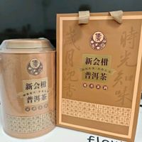 侨宝茶叶新会柑普洱茶小青柑陈皮普洱熟茶200g过年礼品年货送礼