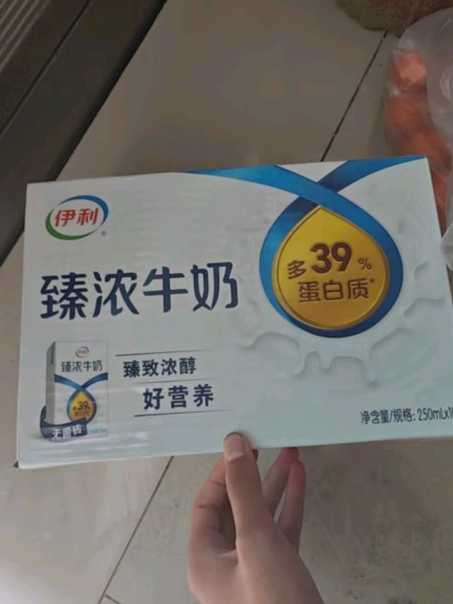 伊利臻浓牛奶 250ml*16盒/箱 咖啡搭档 年货礼盒装【伊利赢免单】