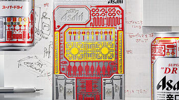 朝日超爽啤酒携知名纸模型品牌TERADA MOKEI推出「酷玩限定版」