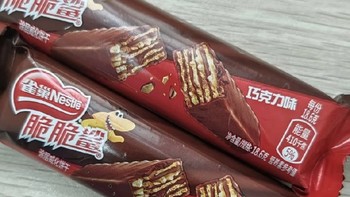 潜力作者激励计划，美味雀巢脆脆鲨威化饼干