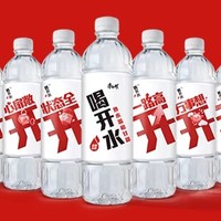 年货采购省钱攻略之少喝碳酸饮料，推荐白开水！