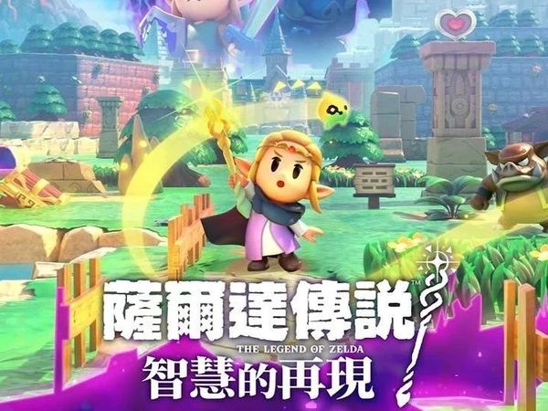 塞尔达传说智慧的再现攻略-机关师丹培