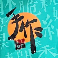 一口“芒”惑：本宫饿了椒盐芒果干测评