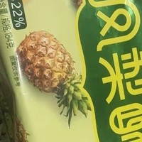 徐福记凤梨酥：新春佳节里的甜蜜使者