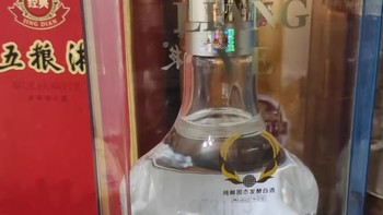 【淘金币】第八代五粮液普五500ml*6瓶整箱装52度浓香型白酒