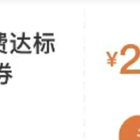 支付宝10元，中行20元，建行20元，中信积分海航里程加赠16%