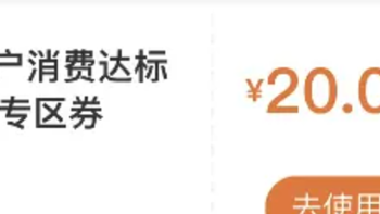 支付宝10元，中行20元，建行20元，中信积分海航里程加赠16%