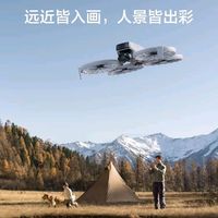 2788元起，革新之作：DJI 大疆 FLIP 全能Vlog航拍机发布