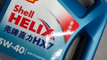 壳牌（Shell）机油全合成机油5w-30(5w30) API SP