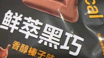 创作好物之每日黑巧鲜萃黑巧克力300g（牛奶10袋麦香10袋）