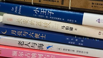 2024年，我是如何培养自己的阅读习惯？且读完这10本书有感！