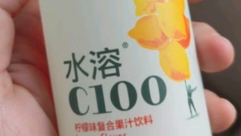 创作好物之农夫山泉 水溶C100柠檬味复合果汁饮料