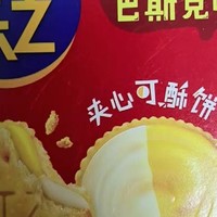 《乐之夹心饼干：年货中的美味之选》