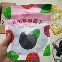 烘焙小能手必备！新边界蔓越莓干，让甜点瞬间升级