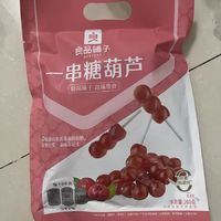 来一串糖葫芦吧