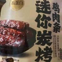 平替好物必备之1号会员店（Ones Member）孜然鸡肉条 