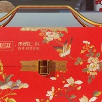 🎉 年货礼盒：十月宫廷 & 朱炳仁铜 糕点＋招财进宝手把件 🎁