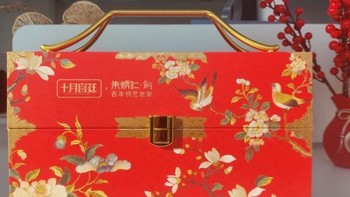 🎉 年货礼盒：十月宫廷 & 朱炳仁铜 糕点＋招财进宝手把件 🎁