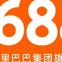 想省钱就上1688