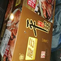 冠云平遥牛肉，年味礼盒新选择！山西特产老字号，一品香飘满屋