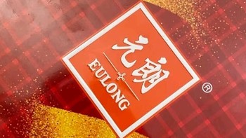 元朗鸡蛋卷：新年送礼的甜蜜之选