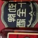  劲牌劲酒礼盒装：35度十全酒500ml*2瓶　