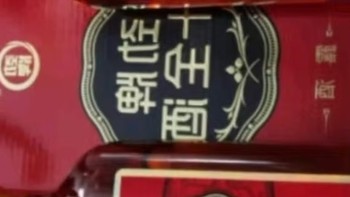 劲牌劲酒礼盒装：35度十全酒500ml*2瓶