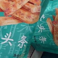 年货必备 | 本宫饿了荔浦芋头酥，一口甜润迎蛇年